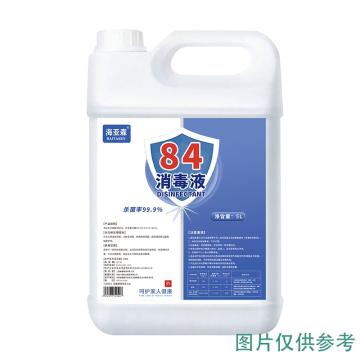 海亚森 84消毒液，5L/桶 单位：桶