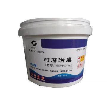 黄科磐石 高韧性聚氨酯复合树脂砂浆，YRIHR-PUO-HM2（水机2），10KG/桶