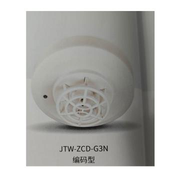 海湾 温感JTW-ZCD-G3N点型感温火灾探测器，JTW-ZCD-G3N
