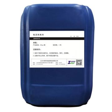 中德华信 冷却循环水用粘泥剥离剂，ZDHX415，25KG/桶，20桶/件 售卖规格：1件
