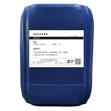 中德华信 冷却循环水用非氧化性杀菌剂，ZDHX425 售卖规格：1件