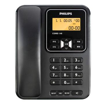 飞利浦/PHILIPS 电话机座机，CORD148（黑色） 固定电话 屏幕橙色背光 一键转接 售卖规格：1台