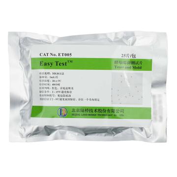 北京陆桥 酵母/霉菌测试片，ET005 ，25片/包 售卖规格：1件