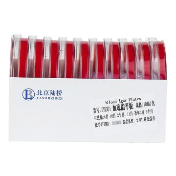 北京陆桥 血琼脂平板，PB001 ，10个/包 售卖规格：1包