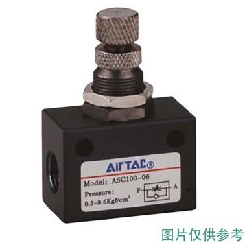 亚德客/AirTAC 流量控制阀，ASC100-06 PT1/8" 售卖规格：1个