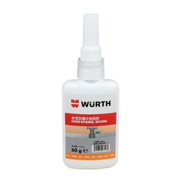 伍尔特/WURTH 渗透型螺纹锁固胶，0893290051 售卖规格：50克/支