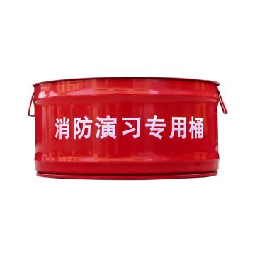 轰烈 消防演习桶铁桶(无盖)，红色，约高300mm 宽600mm 4.6kg，300×300×600mm 售卖规格：1个