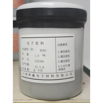 树鑫电子 中、高温银浆，XY-8581，500g/罐