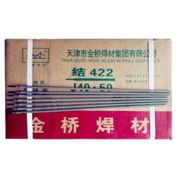 金桥 低碳钢焊条，J422（E4303），Φ3.2 20KG/箱 售卖规格：1公斤