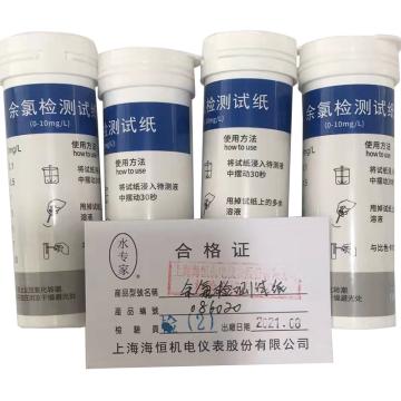 海恒水专家 余氯检测试纸，0-10mg/L 售卖规格：1套