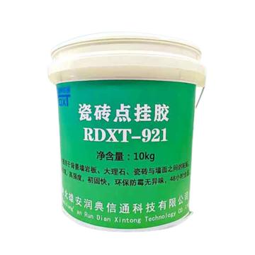 润典信通 瓷砖点挂胶，RDXT-921 售卖规格：10千克/桶