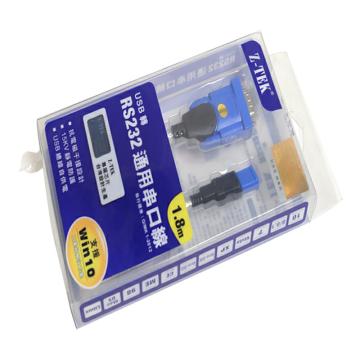 三德科技 串口信号控制卡，4000501 型号：SDTGA5000a-V1.00 售卖规格：1块