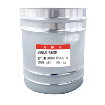 通薪/TX 硝基漆稀释剂，硝基漆稀释剂|透明色|5KG/桶 售卖规格：5公斤/桶