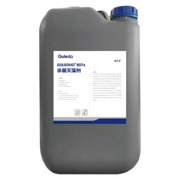 Guledo/固乐多 杀菌灭藻剂，GULEDUO 807a，25kg/桶