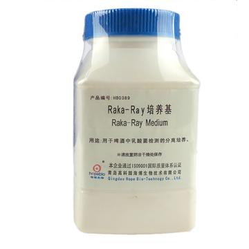 海博生物 RaKa-Ray培养基，HB0389 250g/瓶 售卖规格：1瓶
