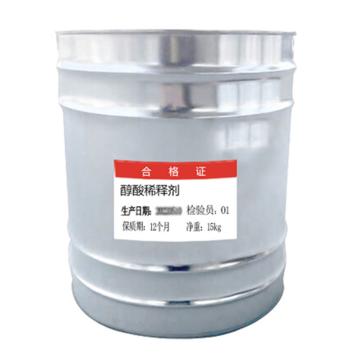 通薪/TX 醇酸稀释剂，醇酸稀释剂，透明色，15kg/桶 售卖规格：15公斤/桶