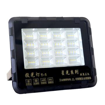 贝工 LED投光灯，BG-XG-T5 50W，白光 售卖规格：1个