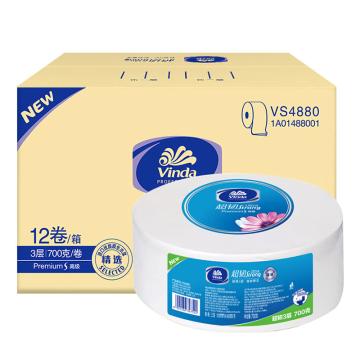 维达/Vinda 3层700克大卷卫生纸，VS4880 售卖规格：12卷/箱