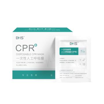 EHS CPR呼吸膜，D-012-C 50片/盒 AD0055 售卖规格：1盒