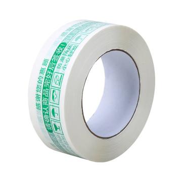 安赛瑞 电商印字胶带，24950 宽43.5mm×100m，绿白 售卖规格：6卷/包