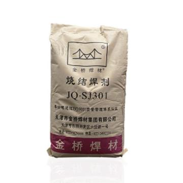 金桥 埋弧焊剂，SJ301 售卖规格：1KG