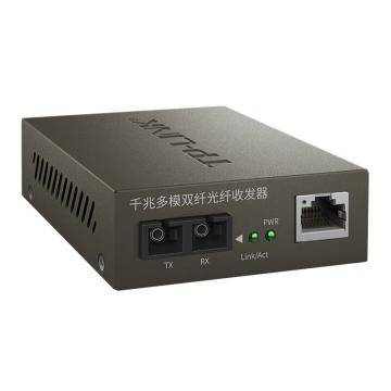 普联/TP-LINK 千兆SC多模双纤光纤收发器，TL-MC200CM 售卖规格：1个