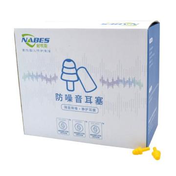 耐呗斯 圣诞树型无线耳塞，柠檬黄色，NBS3103 售卖规格：200副/盒