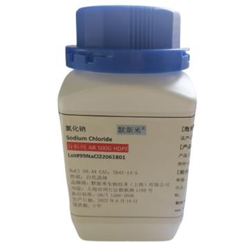 默斯米 氯化钠，MOS-HXSJ-LHN99000.5-AR CAS：7647-14-5，AR，500g/瓶 售卖规格：1瓶