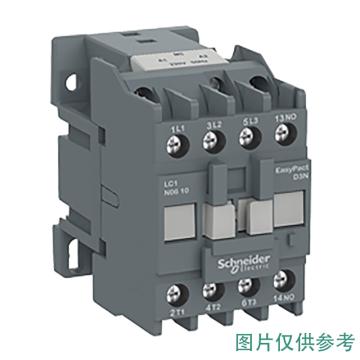 施耐德Schneider EasyPact D3N接触器，9A，220V50Hz，1NC，LC1N0901M5N