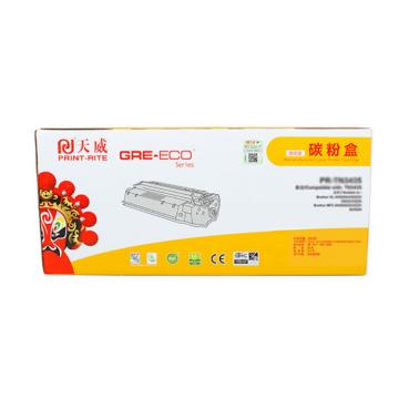 天威/PrintRite 墨粉，TFC430BPSYJ C/适用于CANON-CRG-047-商用装黑粉盒带芯片 售卖规格：1个