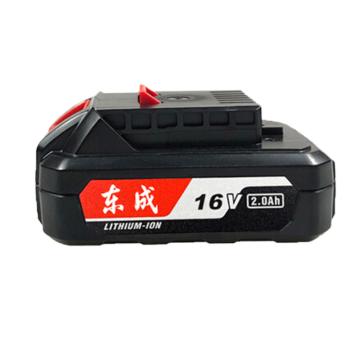 东成 锂电池，30130200022，LB1620-2 ，16V，2.0Ah 售卖规格：1台