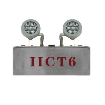 兆昌 LED防爆双头应急灯，不锈钢外壳，BCJ-22，2*5W，IP65，单位：个
