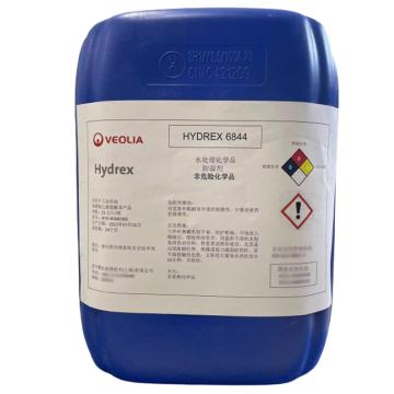 威立雅 防溢剂，HYDREX6844，25KG/桶 售卖规格：1桶