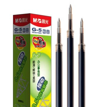 晨光 中性笔芯，AGR67T02 G-5（墨蓝色）0.5MM（20支/盒）） 售卖规格：20盒/盒