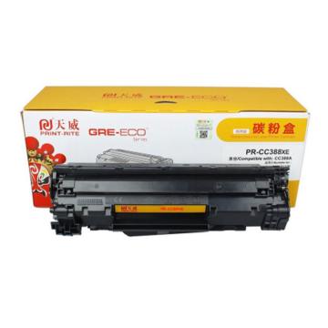 天威/PrintRite 一体式硒鼓，TFH710BPSYJ C/适用于HP-1007(CC388X)-商用装黑硒鼓带芯片 售卖规格：1个