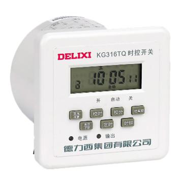 德力西/DELIXI KG316T系列时控开关，KG316TQ220 KG316TQ AC220V 售卖规格：1个