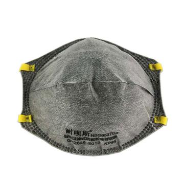 耐呗斯 防颗粒物口罩，NBS9537CP KP95，活性炭，头戴式 售卖规格：20只/盒