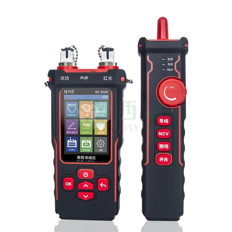 精明鼠 网络寻线仪，NF-8508 售卖规格：1个【多少钱 规格参数 图片 采购】-西域