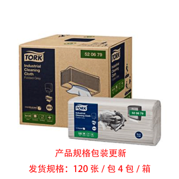 多康（TORK）特级工业清洁布折叠式，520678/520679 新规格：415*355mm 120张/包 4包/箱 单位：箱