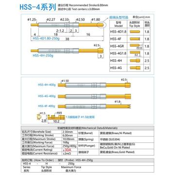 中探 大电流探针,大弹力四割分针头HSS-4F-400g