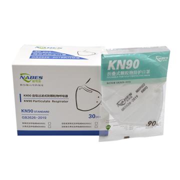 耐呗斯 防颗粒物口罩，NBS9002（独立装） KN90，头戴式 售卖规格：30只/盒