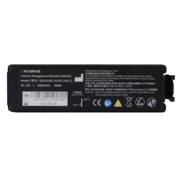 维伟思/VIVEST AED电池，D0101001 五年期 售卖规格：1块