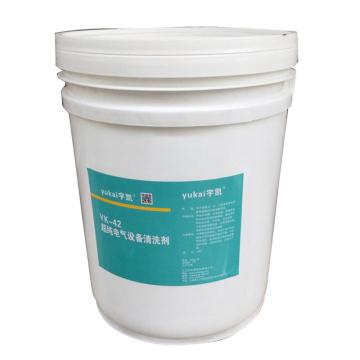 宇凯 清洗剂，YK42，20L/桶