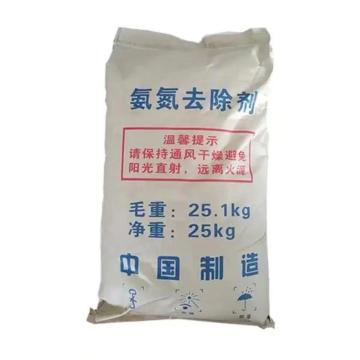 清源 氨氮去除剂，ZB-NH，25kg/包 售卖规格：25千克/包