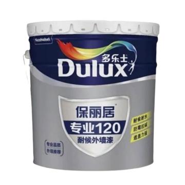 多乐士/dulux 保丽居专业120耐候外墙漆，120耐候外墙漆，白色，18L/桶（20KG/桶） 售卖规格：18升/桶