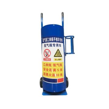 Raxwell 氧气瓶手推车，RMCG0042 适用气瓶40L，蓝色，尺寸：135*35*110cm 售卖规格：1个