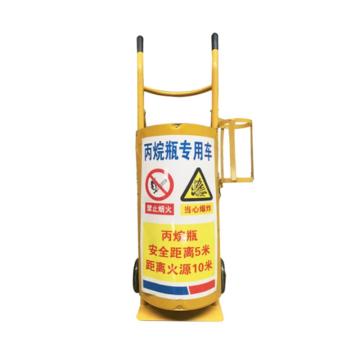 Raxwell 丙烷瓶手推车，RMCG0044 适用气瓶40L，黄色，尺寸：135*35*110cm 售卖规格：1个