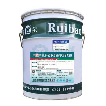 瑞宝 风电专用电气设备清洗剂,WLF—808,20L/桶