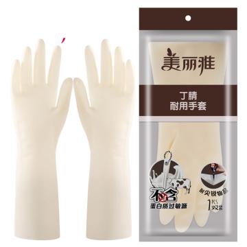 美丽雅 丁腈耐用加长手套，HC075016 售卖规格：1袋