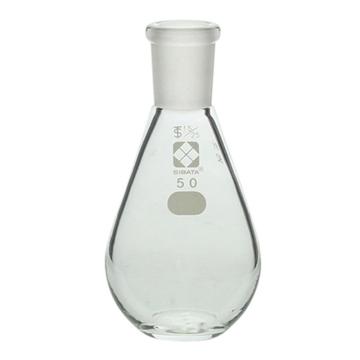 柴田科学/SIBATA 通用磨口平底茄型烧瓶 15/25 50ml，3-5911-01 售卖规格：1个